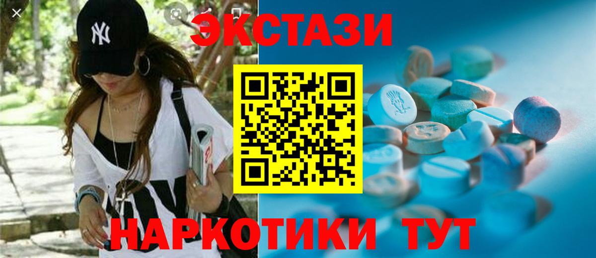 Ростов-на-Дону  Ecstasy Punisher  ОМГ ОМГ как зайти  Вход с VPN 