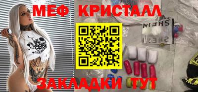 марихуана Бузулук