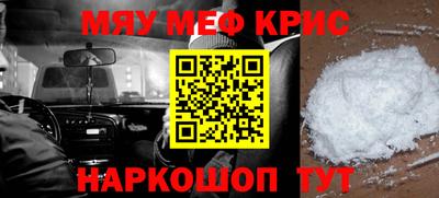 ALPHA PVP Бугуруслан