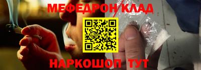 марихуана Бузулук