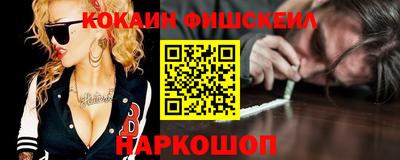 спайс Будённовск