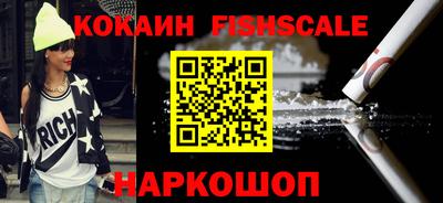 спайс Будённовск