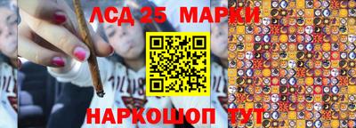 марихуана Бузулук
