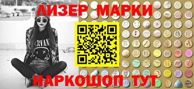 марихуана Бузулук