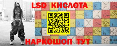 спайс Будённовск