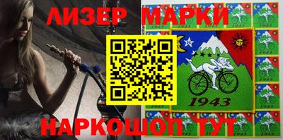 спайс Будённовск