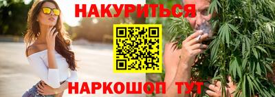 спайс Будённовск
