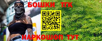 марихуана Бузулук