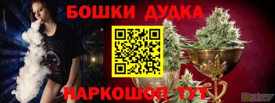 марихуана Бузулук