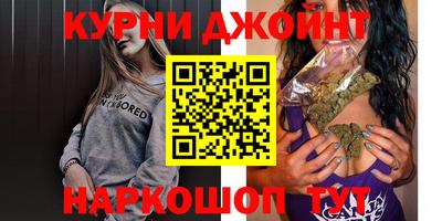 спайс Будённовск