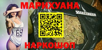 марихуана Бузулук