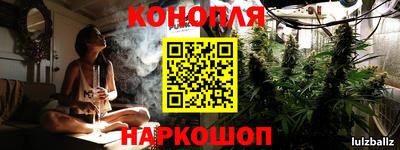 спайс Будённовск