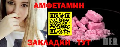 ALPHA PVP Бугуруслан
