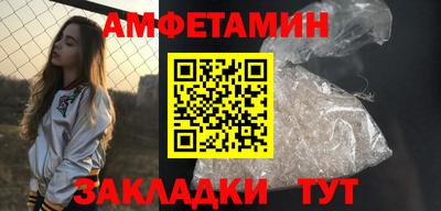 ALPHA PVP Бугуруслан