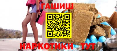 спайс Будённовск