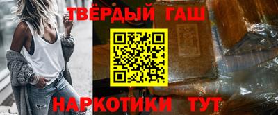 спайс Будённовск