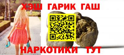 спайс Будённовск
