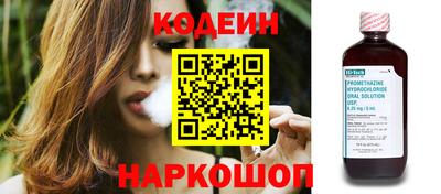 спайс Будённовск