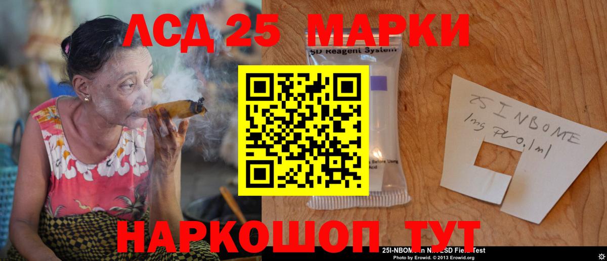 Ростов-на-Дону  Лсд 25 экстази  Вход с VPN  ЛСД экстази кислота  Лсд 25 экстази ecstasy 