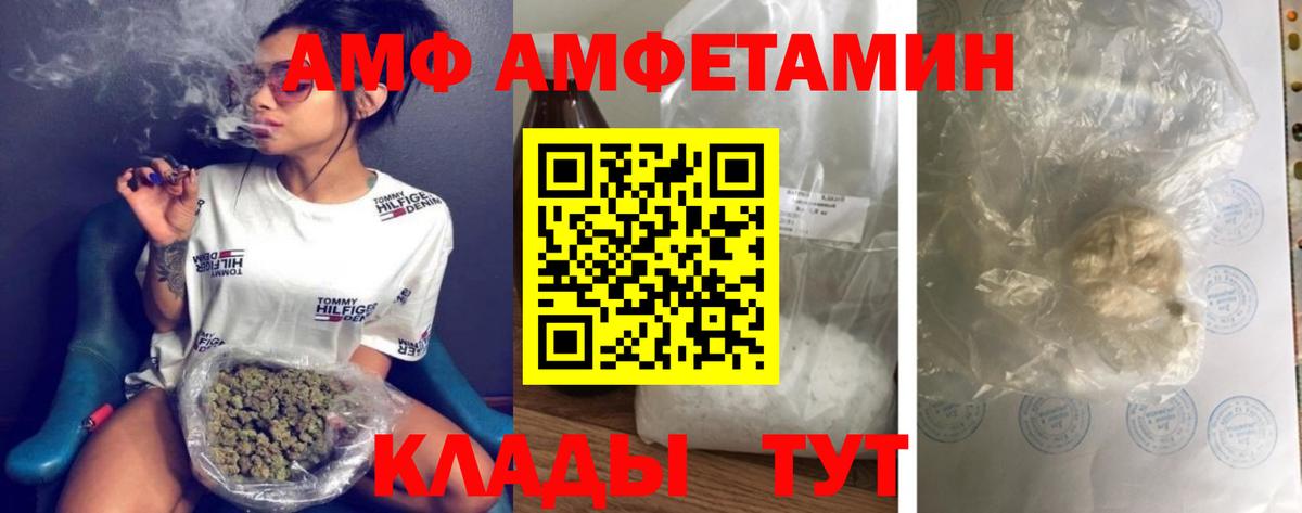 Первитин витя Ростов-на-Дону