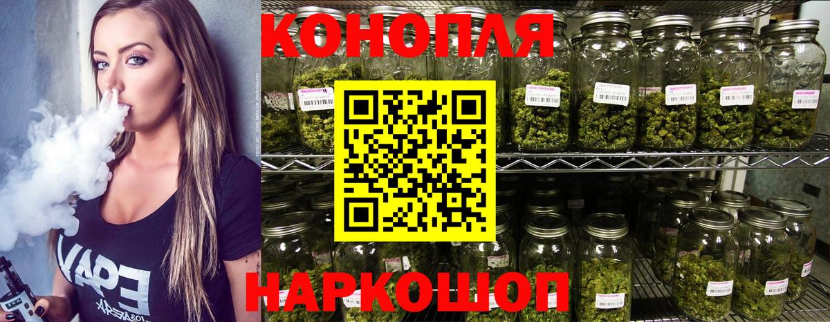 Конопля SATIVA & INDICA Ростов-на-Дону